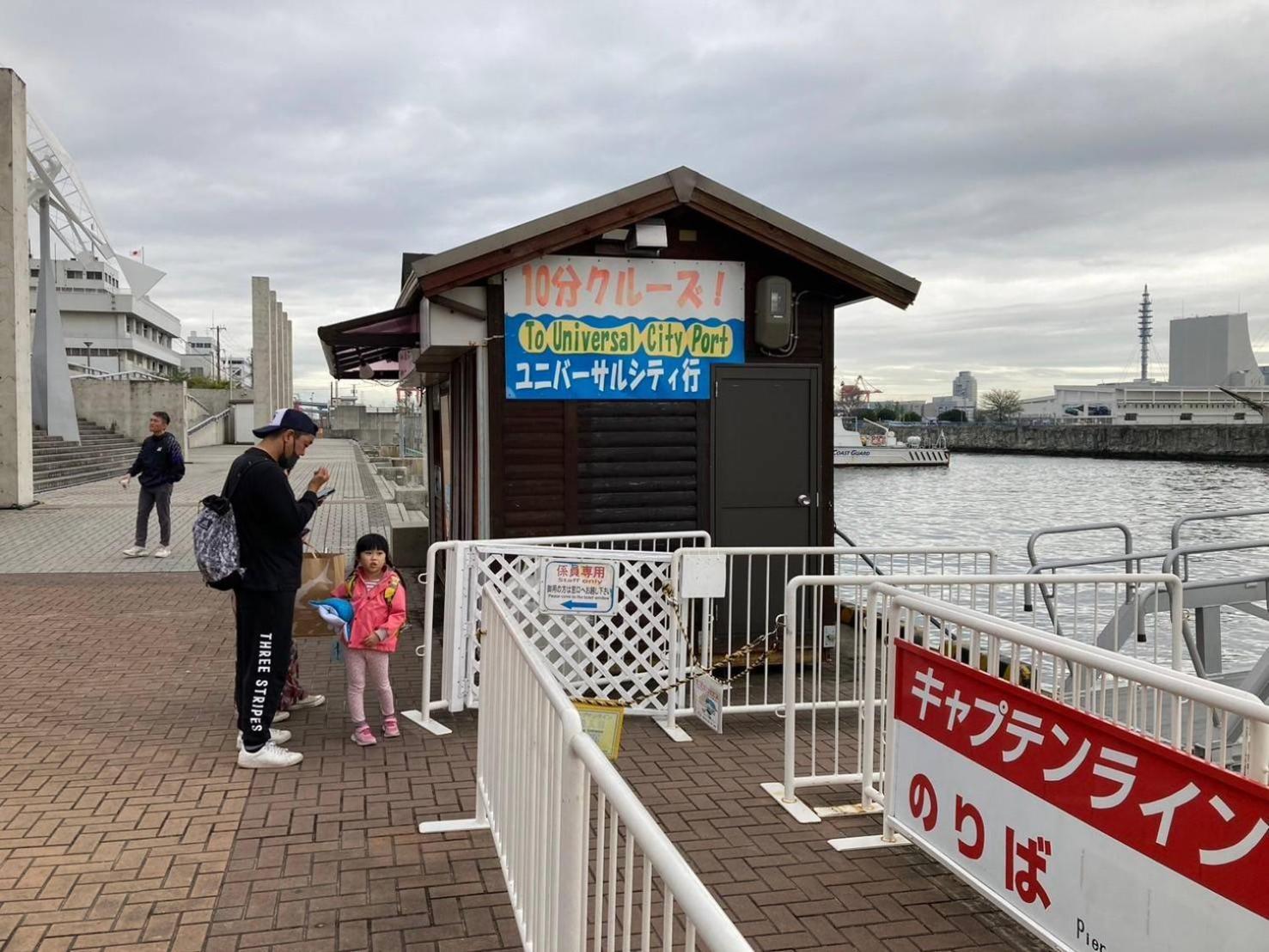 Ryugu Lejlighed Osaka Eksteriør billede